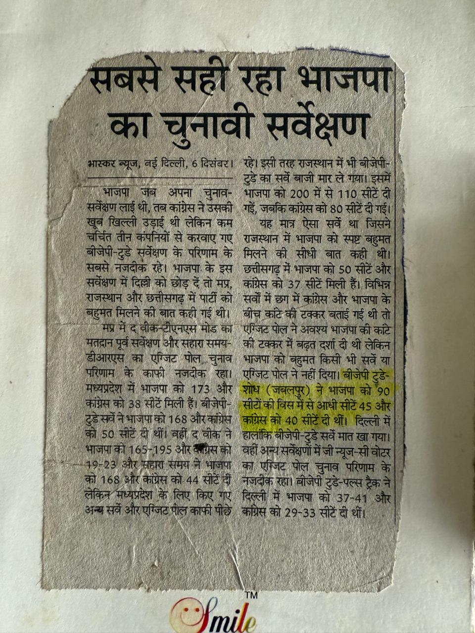 SHODH election field coverage photo 1